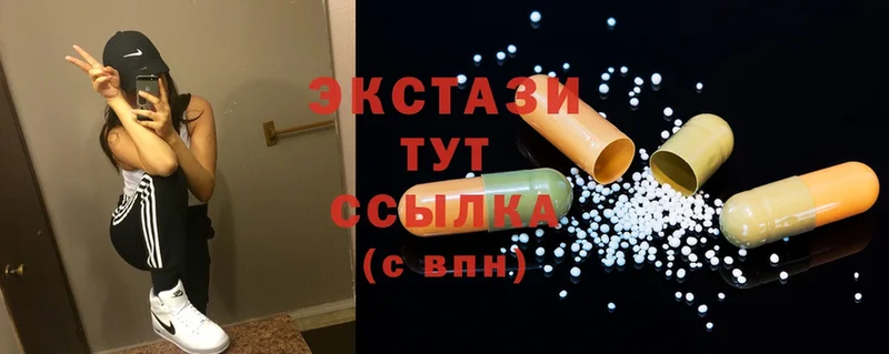 Ecstasy XTC  Бабаево 