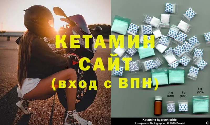 где купить наркоту  MEGA зеркало  КЕТАМИН ketamine  Бабаево 